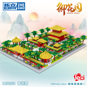 故宫正版授权LZ8268中国风建筑北
