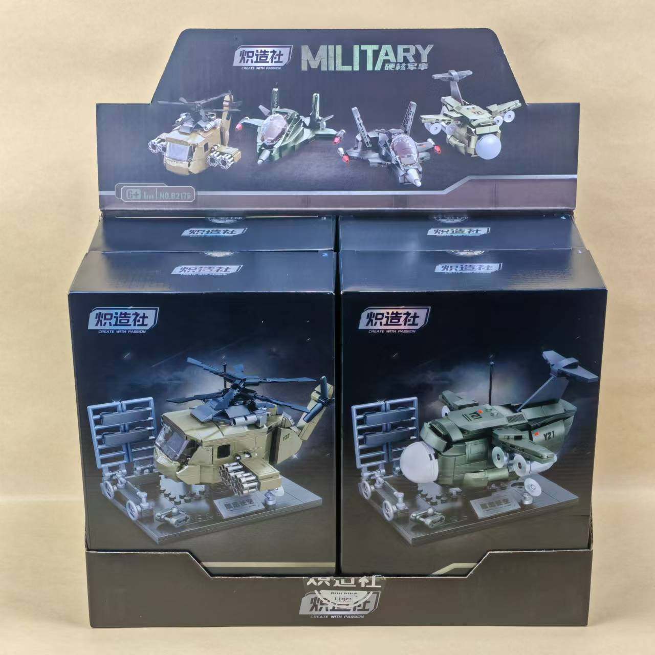 炽造社B2176硬核军事战斗机益智DIY男孩军事拼装DIY玩具积木礼物