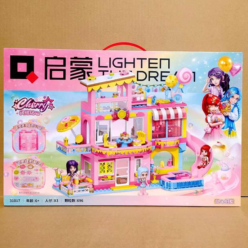 启蒙积木31017雪莉甜心别墅粉公主城堡女孩拼装玩具女生儿童礼物