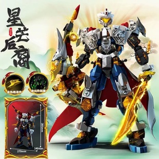 新款乐毅星芒后裔机甲积木玩具模型拼搭乐趣儿童益智拼装生日礼物