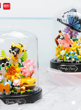 贝乐迪16368-69中国积木花间密语昆虫小蜜蜂蝴蝶创意拼装礼物玩具