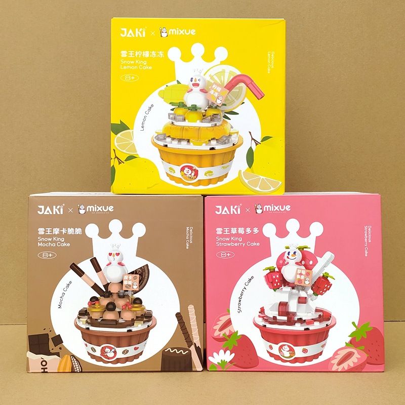 佳奇积木23018蜜雪冰城雪王冰淇