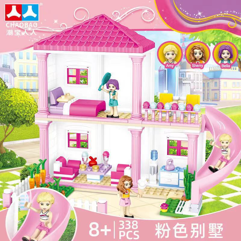积木女孩子粉色别墅夏日树屋游乐