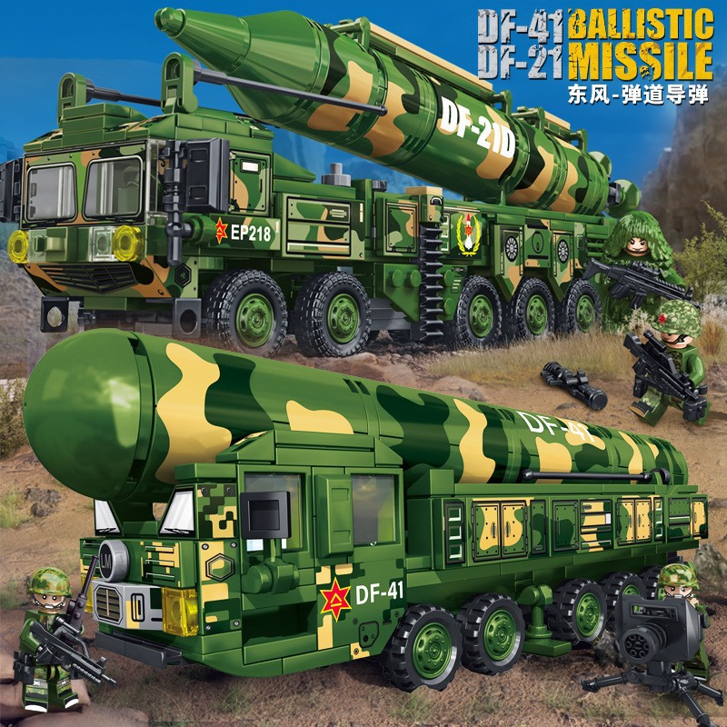 拼搭乐趣积木军事系列17东风41号