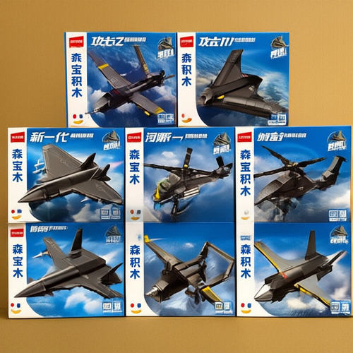 森宝积木202287PDQ合体歼50舰载