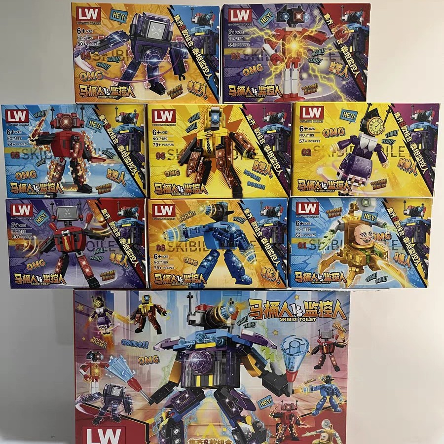 乐玩LW7189马桶人大战电视时钟人