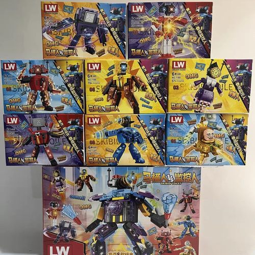 乐玩LW7189马桶人大战电视时钟人