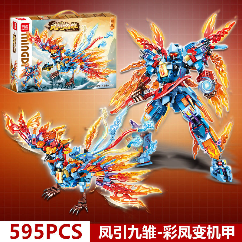 拼搭乐趣拼装机甲积木凤凰神兽系