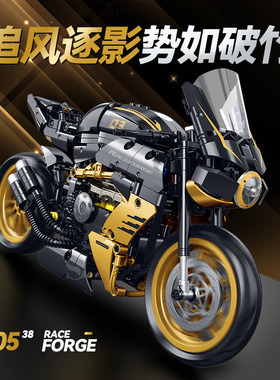 双高60501-39澳古斯塔积木摩托车模型摆件拼装玩具高难度男生礼物