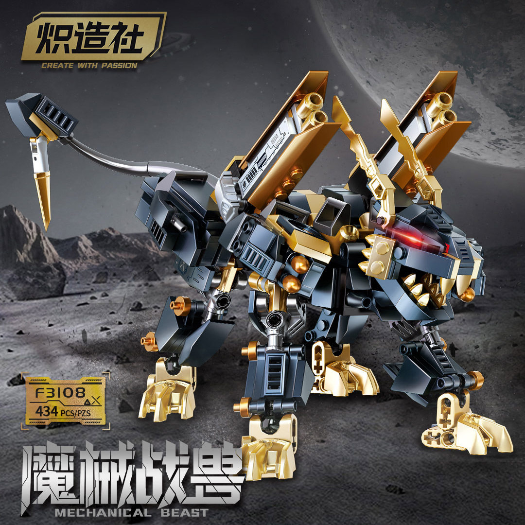 炽造社F3128魔械战兽硬核工业金
