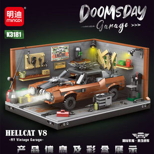末日战车积木拼装 玩具拼插益智儿童积木K3180礼 明迪潮玩车库