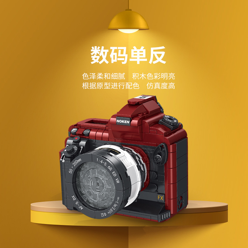 潘洛斯潮玩8820013单双反数码照