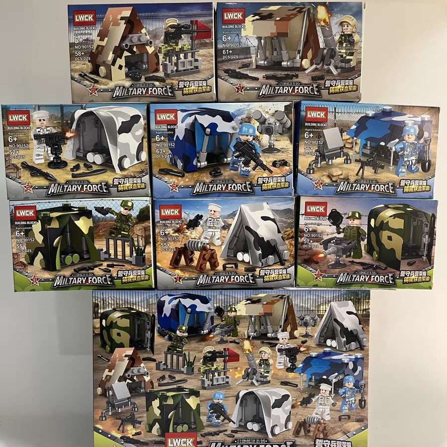 LWCK90152士兵海炮军联盟基地营地帐篷武器男孩益智拼装积木玩具6