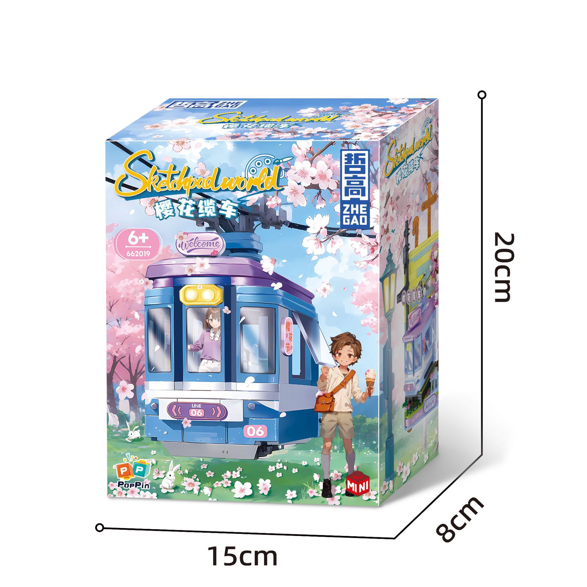 哲高66201920夏日鱼船拼搭积木玩