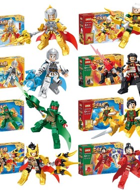 乐玩60160积木三国人仔五虎将诸葛亮关羽赵云张飞手办拼装玩具