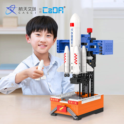 双鹰C56026中国航天长征火箭7号