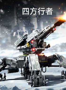 森宝积木107505流浪地球手游四方行者男孩拼装积木组装玩具