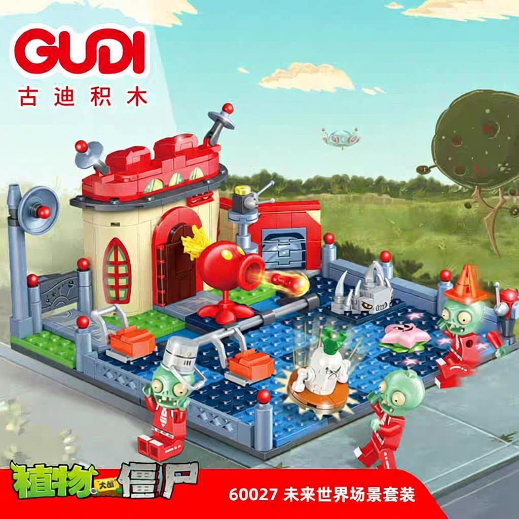 古迪60027植物大战僵尸未来世界