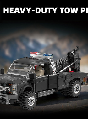 乐毅31069F450卡车拖车平板车八格超跑积木赛车摆件拼装儿童玩具