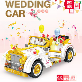 Lin07哲高00310婚纱车迷你mini创意车子摆件模型益智拼装积木玩具