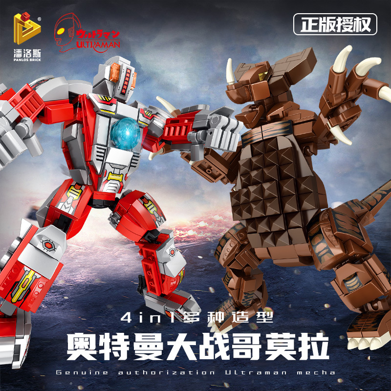 潘洛斯690024正版授权奥特曼大战