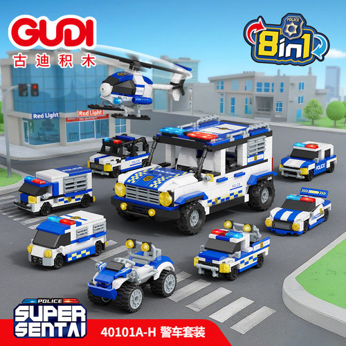 古迪40101警车直升机八合一积木