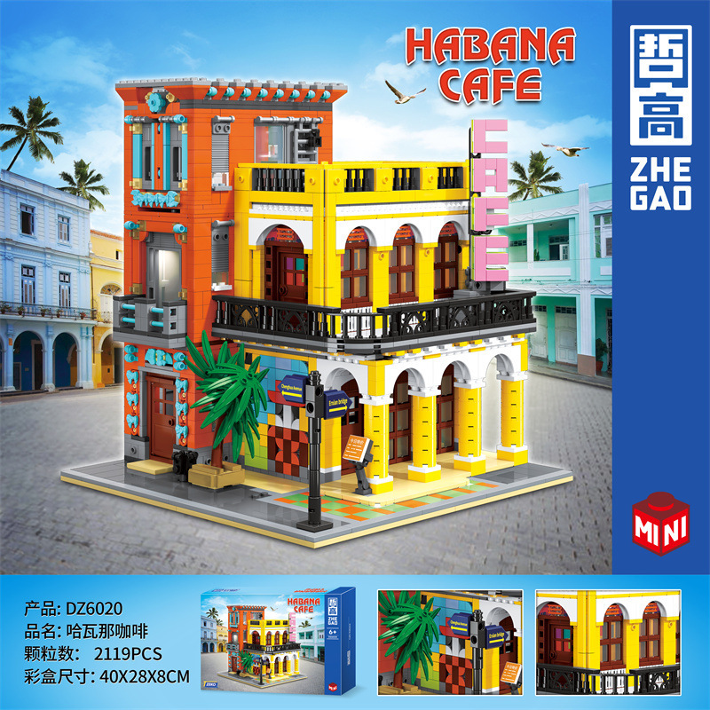 哲高新款迷你颗粒哈瓦那咖啡屋古