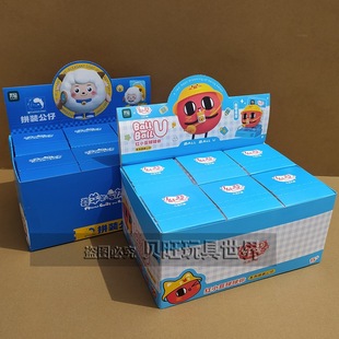 青物拼装公仔红小豆喜羊羊与灰太狼皮肤派对周边游戏盲盒手办礼物