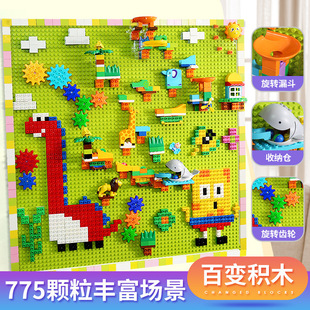 儿童费乐大颗粒滑道幼儿园积木墙房益智早教拼装玩具积木底板设计