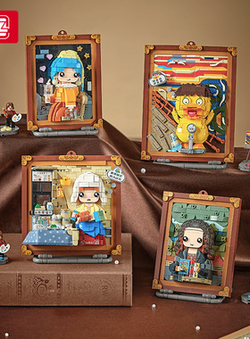 LOZ积木立体画小颗粒拼装玩具世界萌画拼插模型家居办公装饰礼品