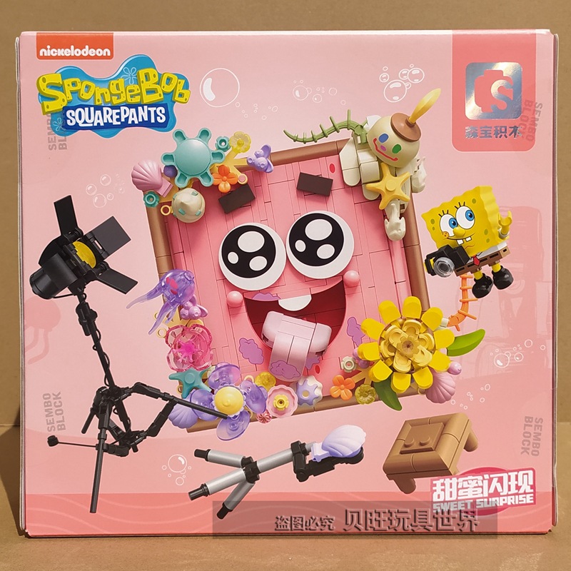 森宝积木612216海绵宝宝立体画架