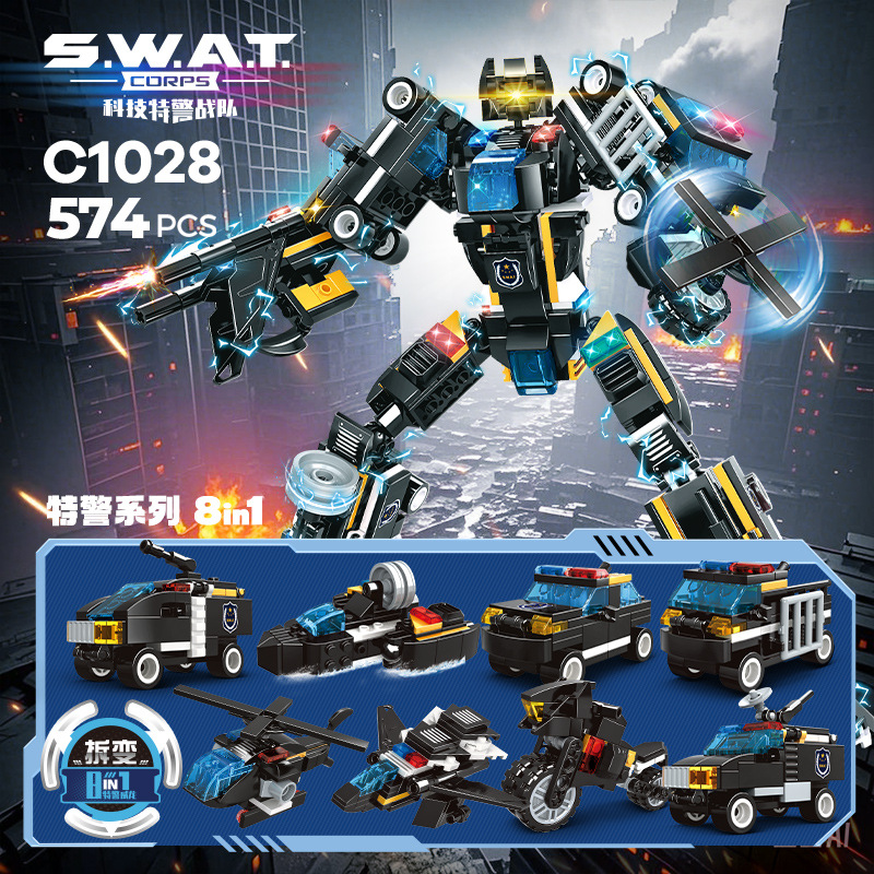 沃马积木新款特警战队机甲变形拼装机器人8合1儿童男孩子玩具
