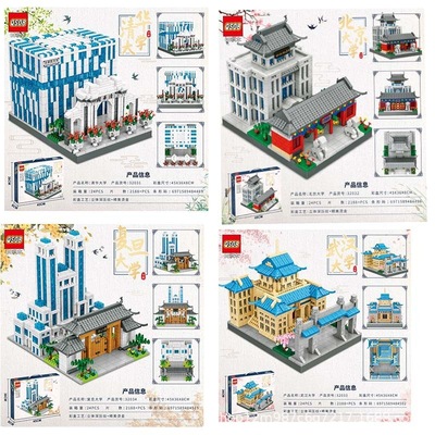 08建筑类清华北大复旦武汉大学中