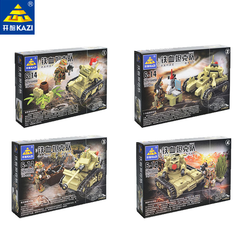 开智捍卫者军事野战部队SK105轻