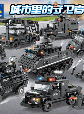 开智67280-91城市里的守卫者特警车拼装小颗粒益智儿童玩具男孩