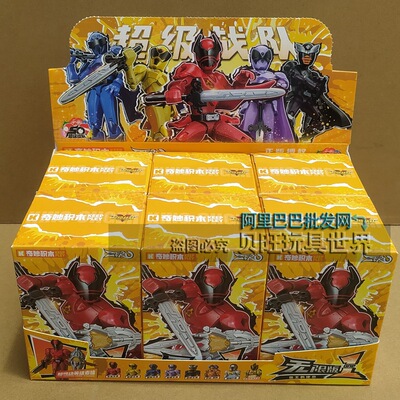 奇妙积木人82010超级战队ZERO无