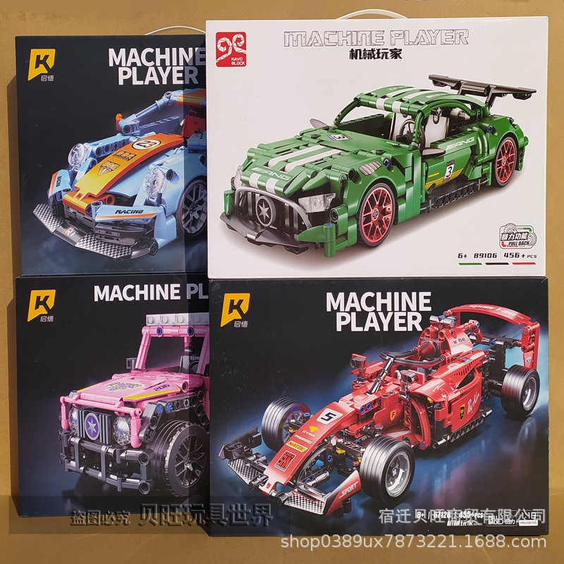 启悟67116回力越野车跑车汽车机