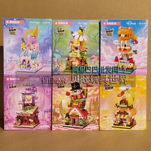 Keeppley奇妙积木K28047缤纷街景玩具奇幻童话镇拼装摆件女孩礼物