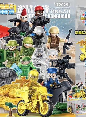 乐毅72029特种兵人仔盲盒军事积木益智拼装玩具文具店礼品