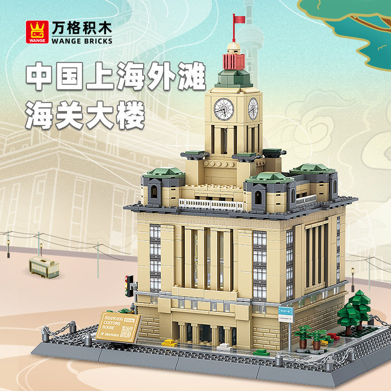万格6231上海海关大楼繁花同款现