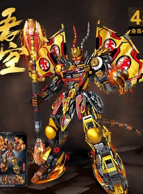 明迪K2314积木悟空机甲神话黑男孩拼搭乐趣玩具拼装模型新年礼物