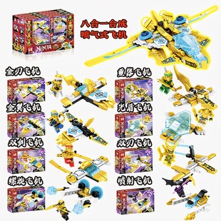 新品现货MG1013幻影忍者赞的黄金神龙喷气式飞机拼装积木玩具礼物