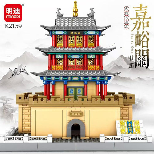 明迪积木国风古建筑名胜古迹K21