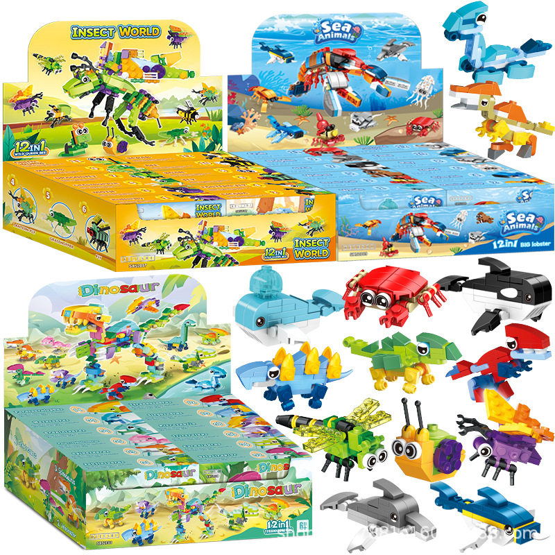 2025新款恐龙积木海洋小动物儿童益智拼装玩具男孩小颗粒拼图礼物,玩具/童车/益智/积木/模型,普通塑料积木,淘宝优惠券,粉丝福利购,淘宝优惠卷