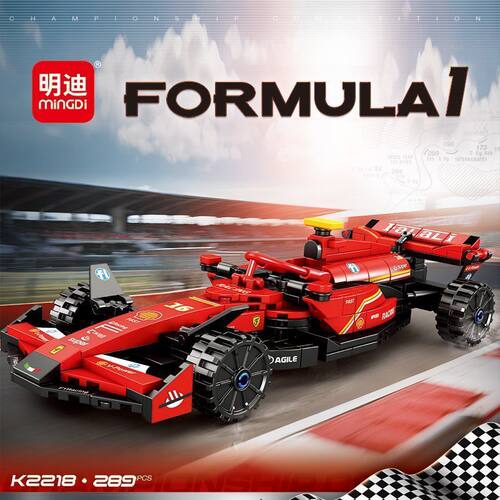 明迪积木K2218F1方程式赛车跑车