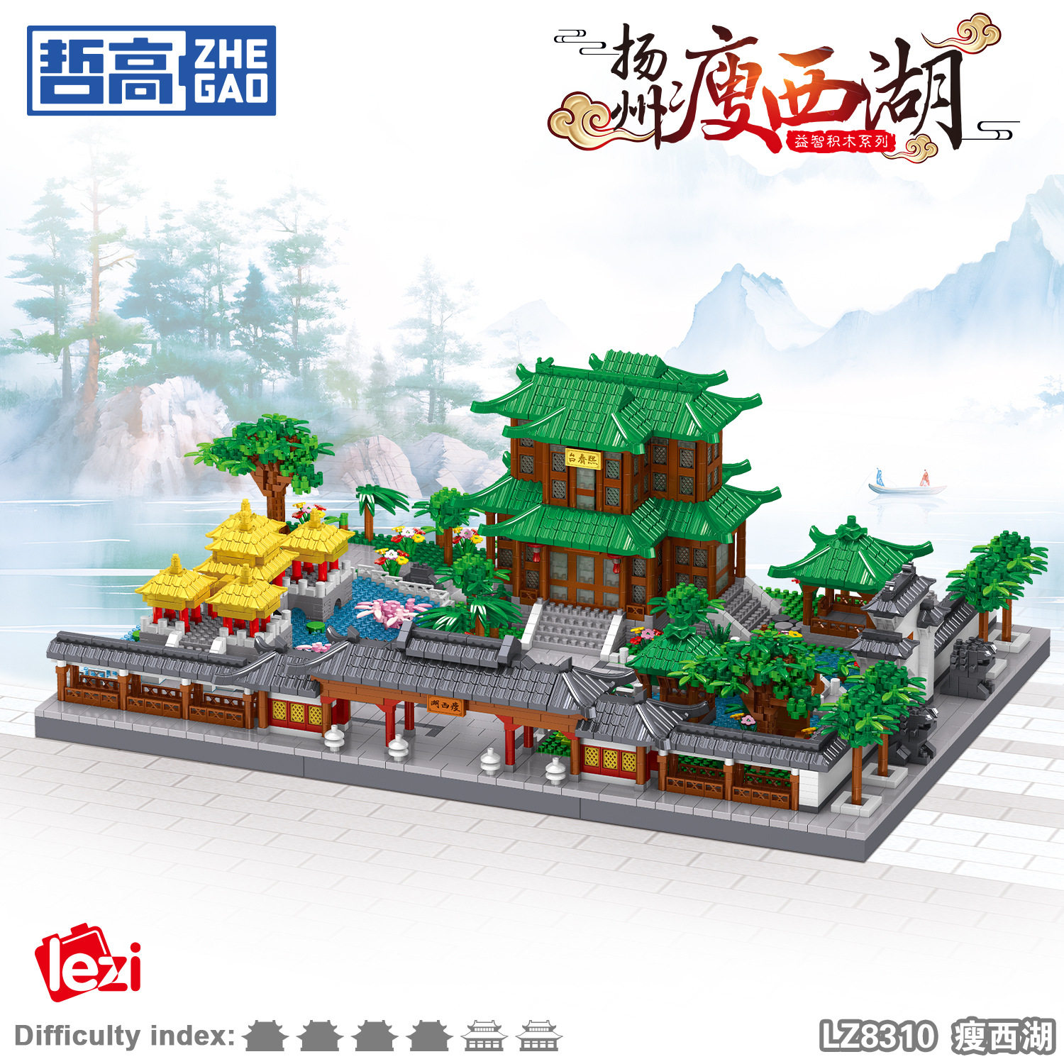 新品热销瘦西湖lz8310中国古建筑