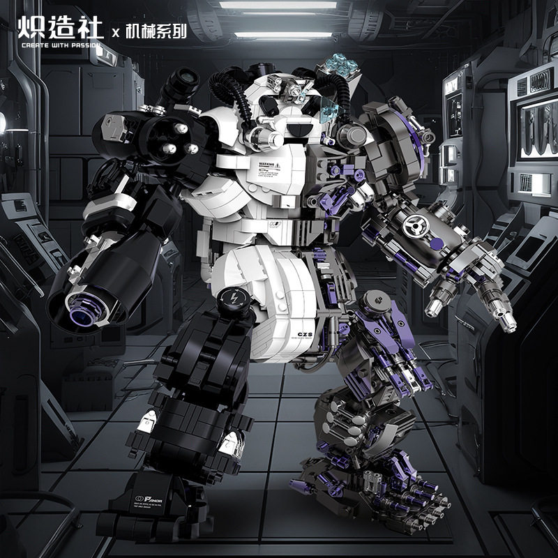 炽造社212222硬核工业风机械系列