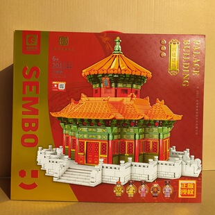 森宝积木201112故宫建筑万春亭国潮古风街景建筑益智拼装玩具礼物