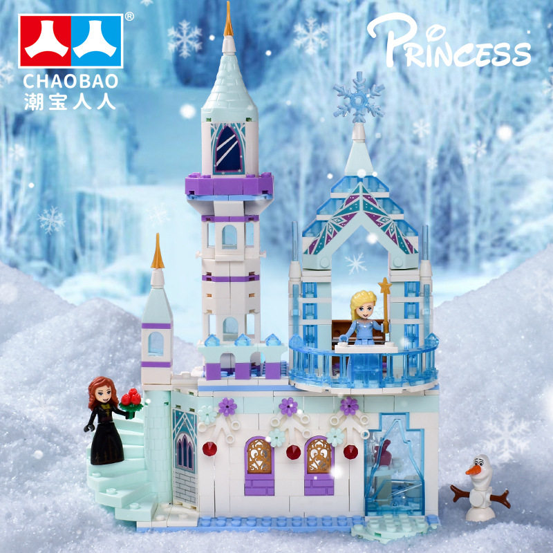 潮宝7457冰雪城堡积木儿童女孩拼装小颗粒儿童机构玩具礼物赠品定