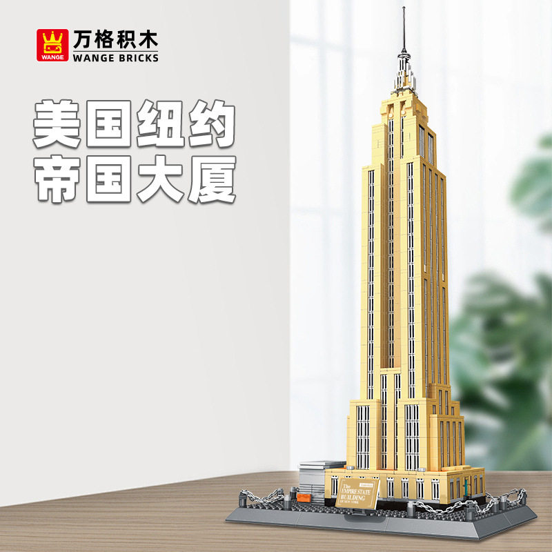 万格美国纽约帝国大厦小颗粒积